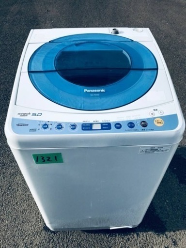 1321番 Panasonic✨全自動電気洗濯機✨NA-FS50H2‼️