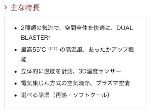 売れました☆在庫処分全力値引き中！富士通ノクリアAS-XN22H 6畳100V　寒冷地モデル　フィルター自動掃除　空気清浄　内部乾燥　PM2.5 自動熱交換器洗浄　再加熱除湿　衣類乾燥　音声ガイド　人感センサー　3D温度センサー 保証1年(R4年1月〜)