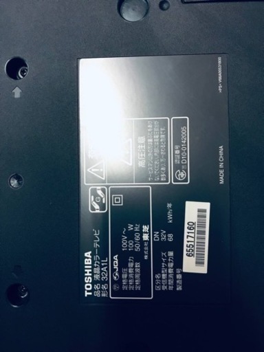 1325番 東芝✨液晶カラーテレビ✨32A1L‼️ 東芝REGZA液晶カラーテレビ32A1L｜Yahoo!フリマ（旧PayPayフリマ）