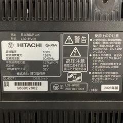 HITACHI 液晶テレビ　32型　格安で！の画像
