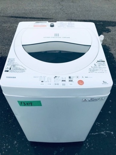 1327番 東芝✨電気洗濯機✨ AW-50GL‼️
