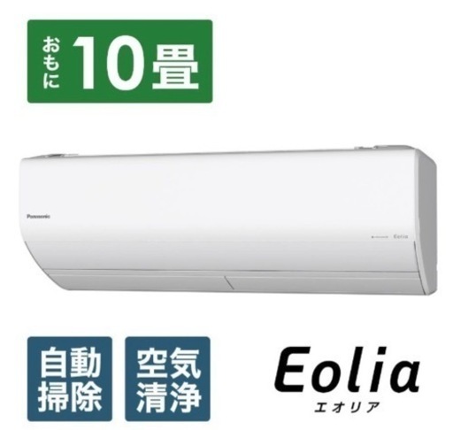 売れました☆パナソニックフル暖CS-UX280D2 10畳200V フィルター自動掃除空気清浄　内部乾燥　自動熱交換器洗浄　ナノイーX ひと・ものセンサー　日射センサー　AI自動運転　保証1年(R4年1月〜) 売れました☆パナソニックフル暖CS-UX280D2 10畳200V フィルター自動