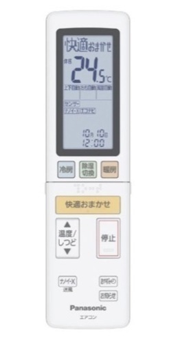 売れました☆パナソニックフル暖CS-UX280D2 10畳200V フィルター自動掃除空気清浄　内部乾燥　自動熱交換器洗浄　ナノイーX ひと・ものセンサー　日射センサー　AI自動運転　保証1年(R4年1月〜) 売れました☆パナソニックフル暖CS-UX280D2 10畳200V フィルター自動