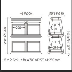 【1月21日まで最終値引】木のおもちゃ収納用ラック（大和屋）と木の幼児用机&椅子の画像