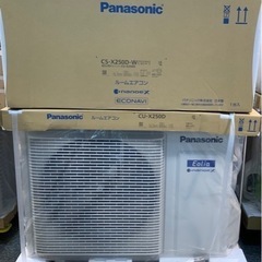 売れました☆在庫処分全力値引き中！2020年製パナソニックCS-...