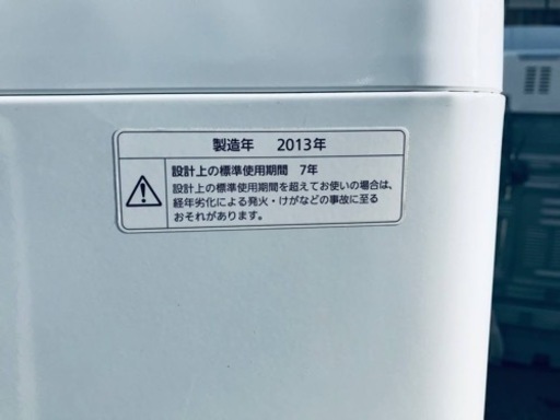 1319番 Panasonic✨全自動電気洗濯機✨NA-F45B6‼️