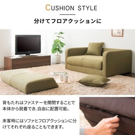 新品未開封☆ソファベッド SFB-03F ダークグリーン 定価18,980円 ソファー ベッド