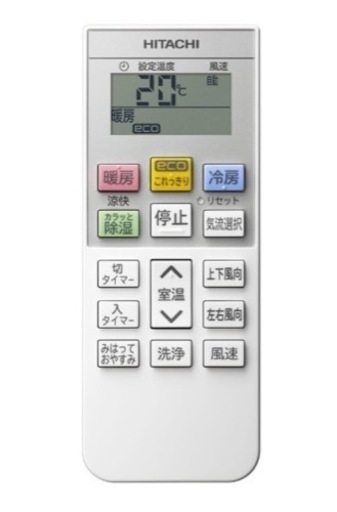 売れました☆日立RAS-W56J2 18畳200V フィルター自動掃除　自動熱交換器洗浄　内部乾燥　再熱除湿　日立エアコンモバイルコン