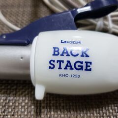 ヘアアイロン　KOIZUMI　 KHC -1250の画像