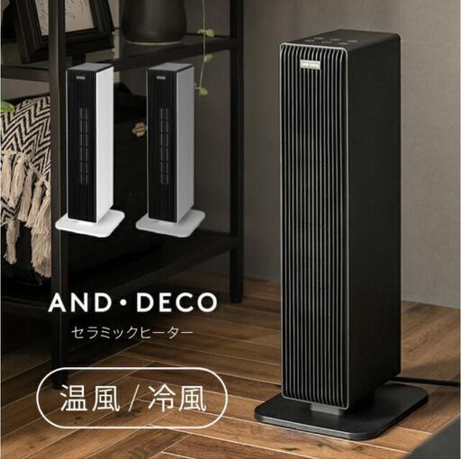セラミックヒーター　お話中