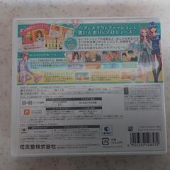 3DSガールズモード3　キラキラコーデ。の画像