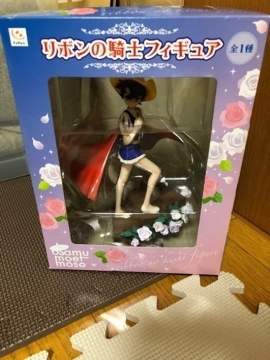 リボンの騎士フィギュア　お値下げしました！