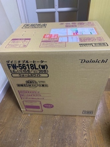 ダイニチブルーヒーターFW-5618L（W）