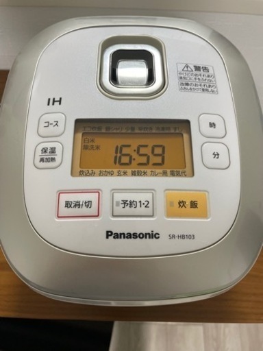 Panasonic SR-HB103-W 炊飯器　パナソニック 2014年製