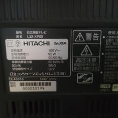 テレビ