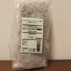 [新品]　無印良品　ミニハンディモップ用替え
