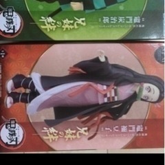 早いもの勝ち鬼滅4種セット&ルフィー　1/16のみの画像