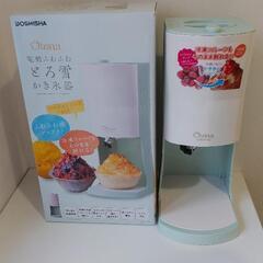 ドウシシャ電動ふわふわとろ雪かき氷器DTY-B1GR