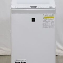 【美品】洗濯乾燥機 シャープ 洗濯機  ES-PX8E-W ガラストップ 穴なし槽 インバーター 8kg プラズマクラスター搭載 