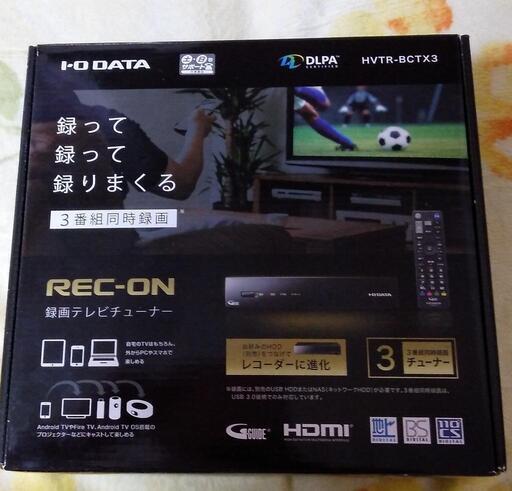 I-O DATA REC-ONテレビチューナー HVTR-BCTX3\n\n