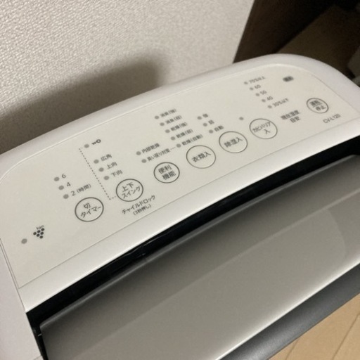 SHARP】シャープ 衣類乾燥機 除湿機 12L 14畳 CV-L120-W 【公式通販】