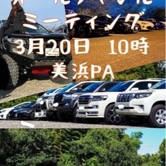 オールジャンルミーティングします‼️ - 西尾市