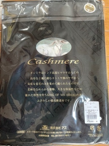カシミア100%  長袖前あきシャツ　Mサイズ　88〜96 