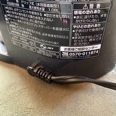 決定しました。象印　コーヒーメーカー　8杯分入れれますの画像