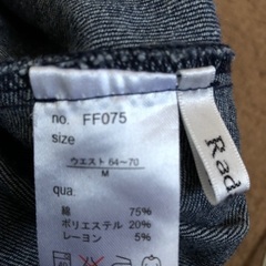 スカートMの画像