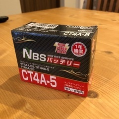 バイクバッテリー