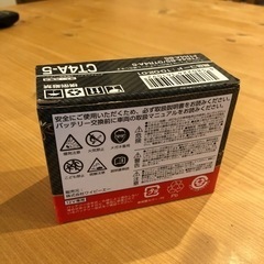 バイクバッテリーの画像