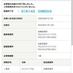 【取引完了】東芝 レグザ D-M210 タイムシフトマシン 2TB 届きたての画像