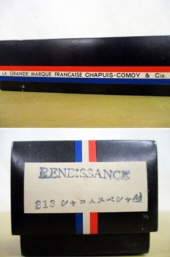 美品 シャコム フランス製 パイプ DR.BERGER Anti Nicotine シャコムスペシャル CHACOM ルネサンス/RE