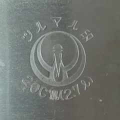 50円で。2.7L、直径20cmの鍋です。の画像