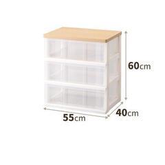 天馬 プラスチック 衣装ケース 3段  チェスト