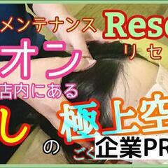YouTube出演者募集します！自己PRの場として、また企業PR動画の作成も全力でやります。 − 茨城県