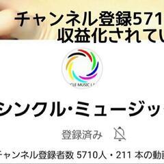 YouTube出演者募集します！自己PRの場として、また企業PR動画の作成も全力でやります。 - 水戸市