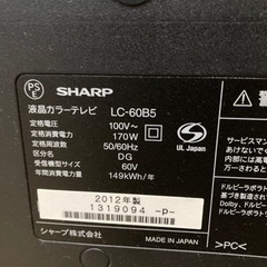 壊れたテレビの画像