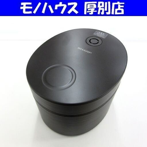 SHARP IH炊飯器 KS-WM10B 5.5合炊き 炊飯ジャー 1.0L 家庭用 シャープ 札幌市 厚別区