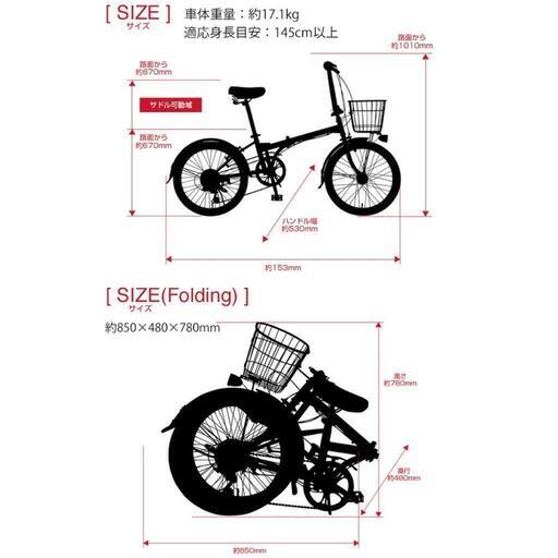 引取限定】FIAT FDB206L 20インチ折りたたみ自転車