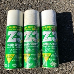 ボンドスプレーのり　Ｚ3