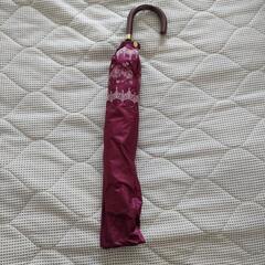 【あげます】axes femme日傘