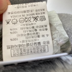厚手の毛布　譲りますの画像