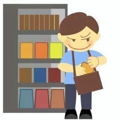 万引Ｇメン大募集の画像