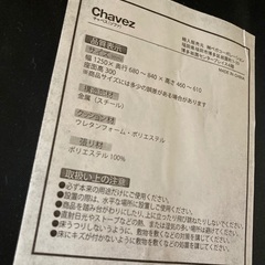 2人掛けソファ　リクライニングの画像