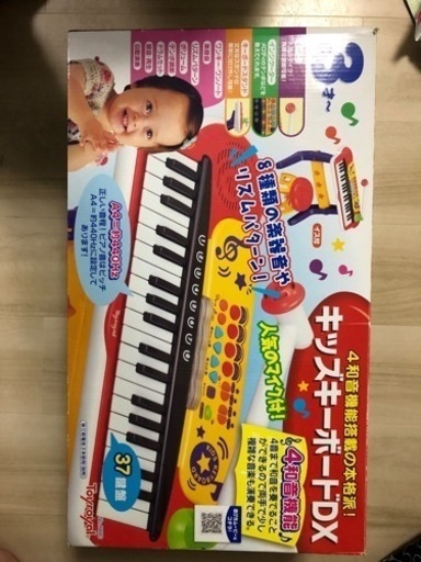 キッズキーボード、キッズピアノ