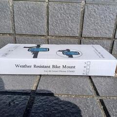 新品未使用　自転車ホルダー大の画像