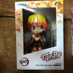 鬼滅の刃の画像