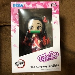 鬼滅の刃の画像