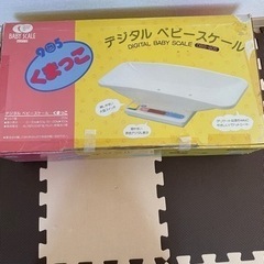 デジタルベビースケール